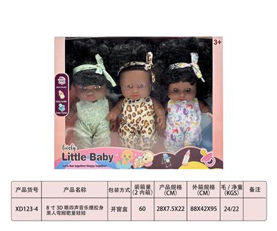 Babytrollyfordoll - OBL10345812
