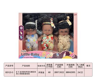 Babytrollyfordoll - OBL10345813