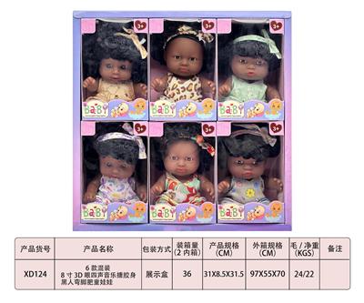 Babytrollyfordoll - OBL10345814