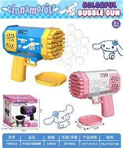 BUBBLE SET - OBL10345821