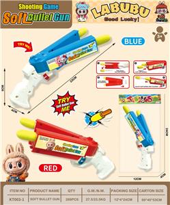 Soft bullet gun / Table Tennis gun - OBL10345835