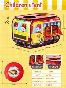 餐车儿童帐篷 - OBL10345850