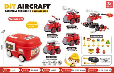 DIY拆装工程车 - OBL10345865