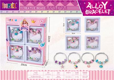 Beauty set - OBL10345881
