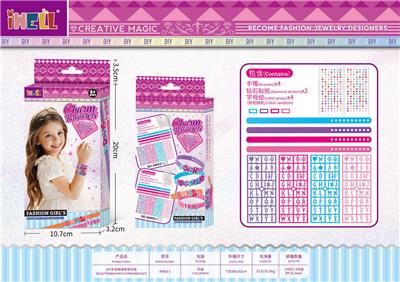 Beauty set - OBL10345894