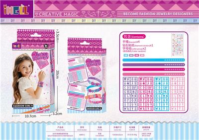 Beauty set - OBL10345895