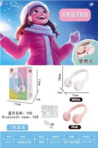 折叠蓝牙耳机（2色） - OBL10345900
