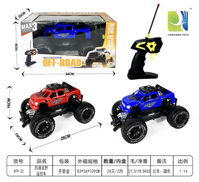Remote control cars / tanks - OBL10345913