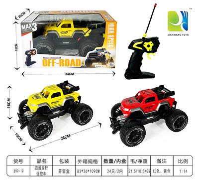 Remote control cars / tanks - OBL10345914