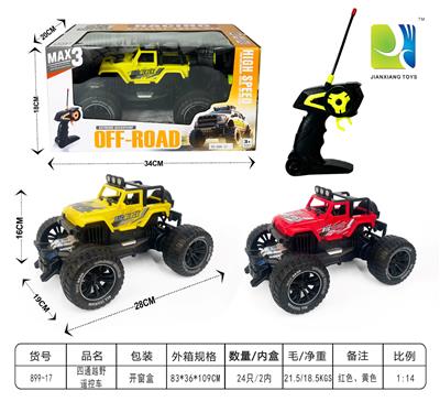 Remote control cars / tanks - OBL10345915