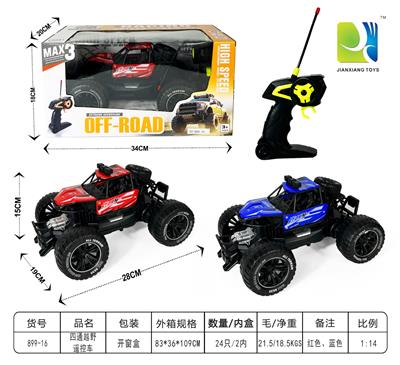 Remote control cars / tanks - OBL10345916