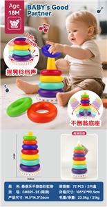 叠叠乐不倒翁彩虹塔婴儿玩具彩虹圈益智早教彩虹套圈圈母婴玩具 戏水玩具 浴室玩具 - OBL10345979