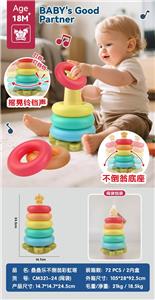叠叠乐不倒翁彩虹塔婴儿玩具彩虹圈益智早教彩虹套圈圈母婴玩具 戏水玩具 浴室玩具 - OBL10345980