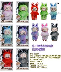 Doll - OBL10345994
