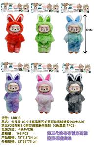 Doll - OBL10345995