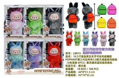 Doll - OBL10345996