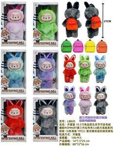 Doll - OBL10345997