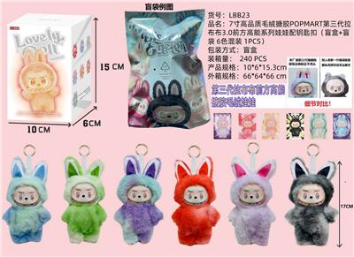 Doll - OBL10346000