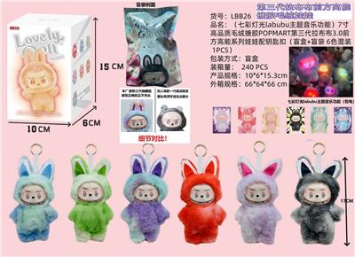 Babytrollyfordoll - OBL10346003