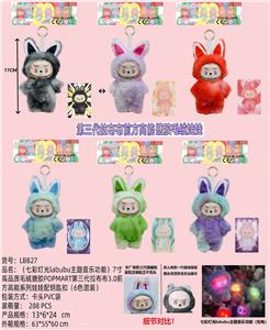 Babytrollyfordoll - OBL10346004
