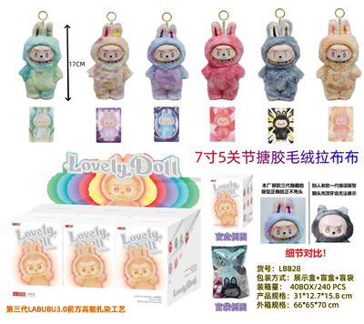 Doll - OBL10346005