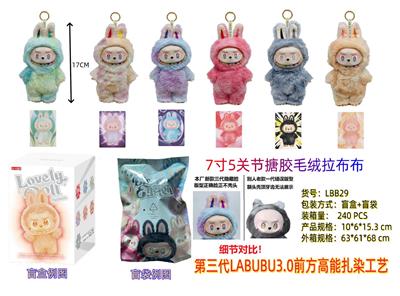 Doll - OBL10346006