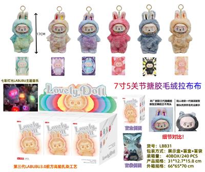 Babytrollyfordoll - OBL10346008