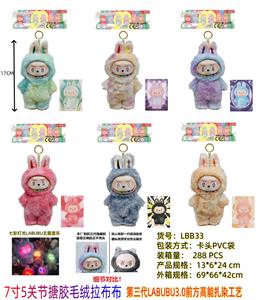 Babytrollyfordoll - OBL10346010