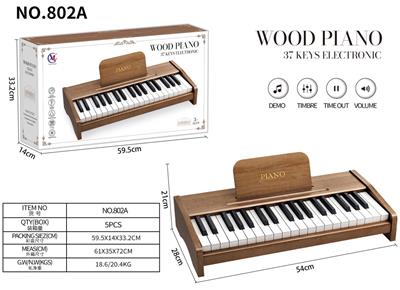 electronic organ - OBL10346012