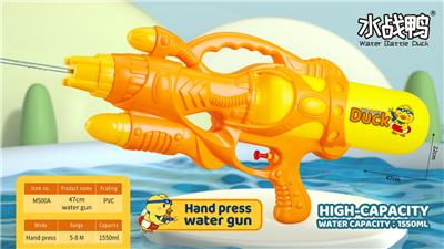 Water gun - OBL10346016