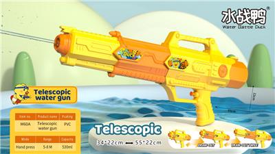Water gun - OBL10346018
