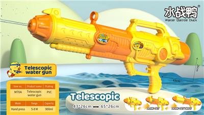 Water gun - OBL10346019