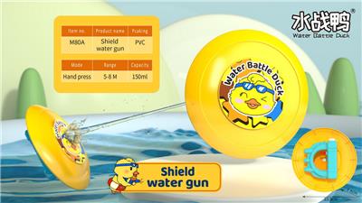 Water gun - OBL10346020