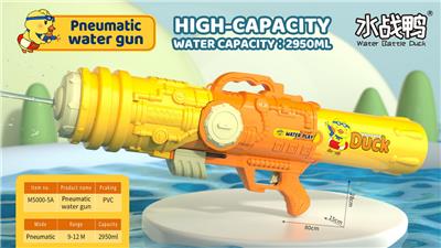 Water gun - OBL10346022