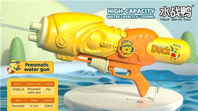 Water gun - OBL10346023