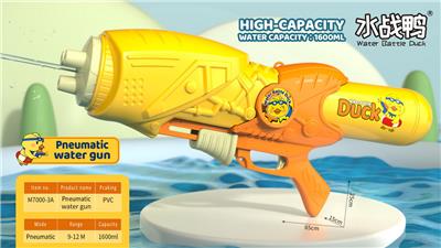 Water gun - OBL10346024
