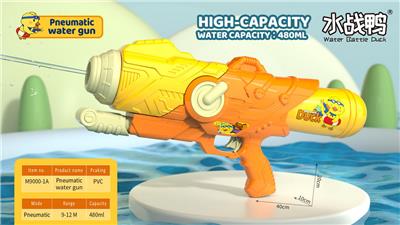 Water gun - OBL10346027