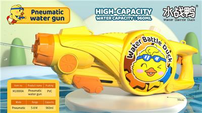 Water gun - OBL10346029