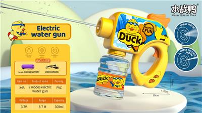 Water gun - OBL10346032