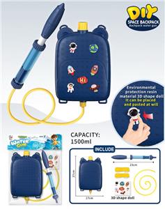 Water gun - OBL10346044