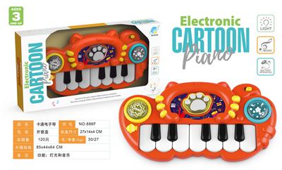electronic organ - OBL10346086