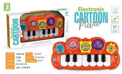 electronic organ - OBL10346091