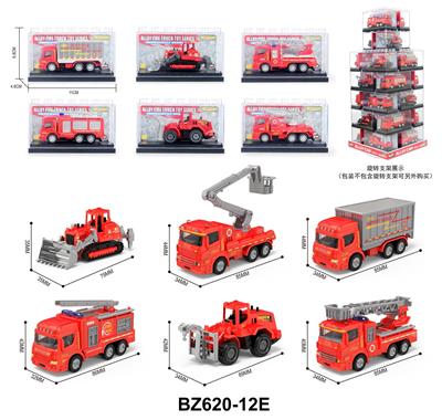 1:64消防合金车/6款混装（旋转架另售） - OBL10346122
