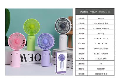 Fan - OBL10346160