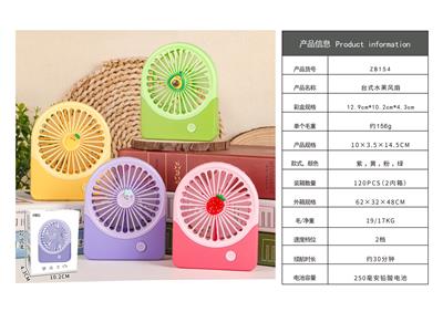 Fan - OBL10346162