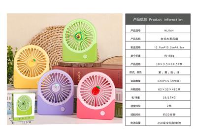 Fan - OBL10346163