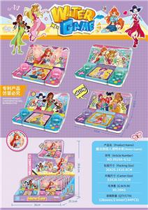Water game - OBL10346165
