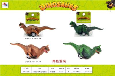 Pull back toys - OBL10346180