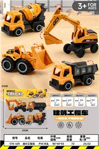 滑行工程车 - OBL10346190
