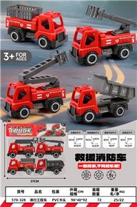 滑行工程车 - OBL10346191